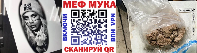 Наркота Звенигород КОКАИН  Псилоцибиновые грибы  Альфа ПВП  Канабис  Меф 