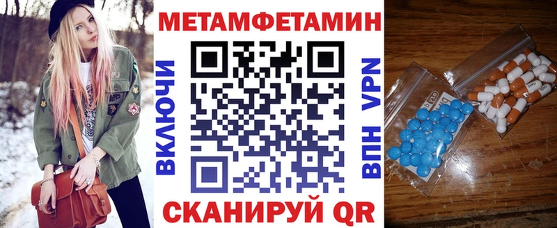 blacksprut маркетплейс  Звенигород  АМФЕТАМИН 97% 