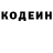 Кодеиновый сироп Lean Purple Drank Florian Schiebol