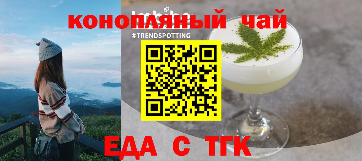 ГАШИШ  МЕТАДОН  МЕФ   Меф МЯУ МЯУ  Вход с VPN  Звенигород  Марихуана 