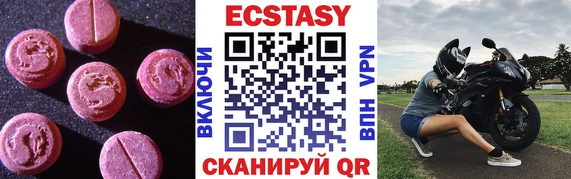 Экстази TESLA  как найти наркотики  Звенигород 