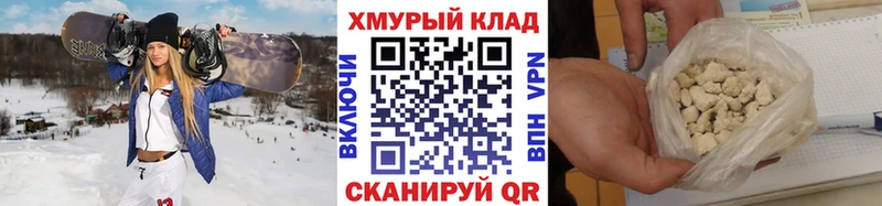 как найти закладки  Звенигород  ГЕРОИН герыч 