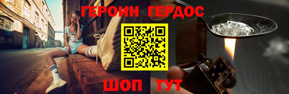 ГАШ Звенигород