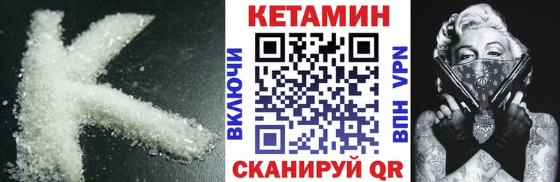 ОМГ ОМГ сайт  Звенигород  КЕТАМИН ketamine 