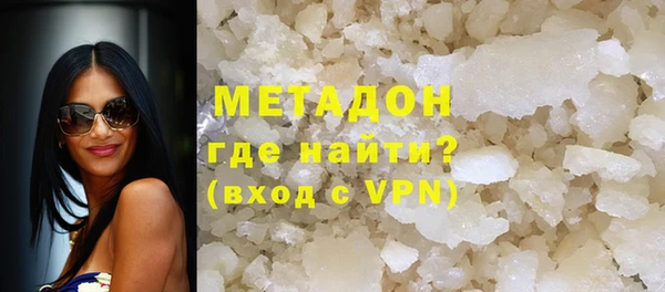 бутик Абаза