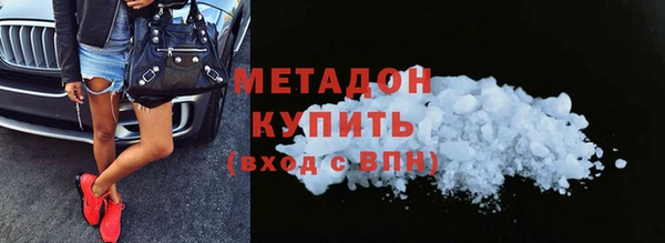 бутик Абаза