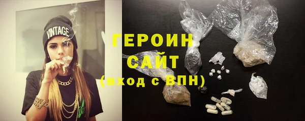 спиды Абдулино