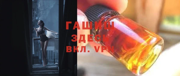метамфетамин Алексин