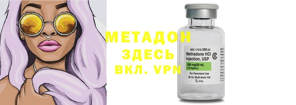 метамфетамин Алексин
