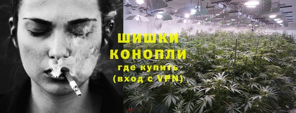 метамфетамин Алексин