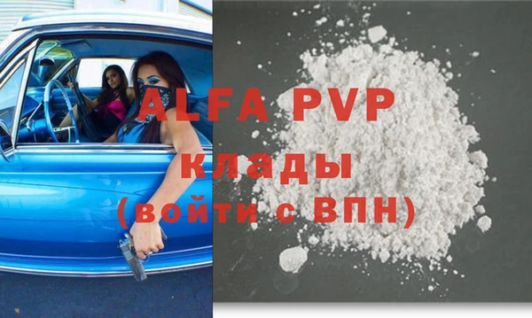 mdpv Алзамай