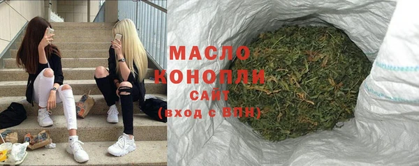 спиды Абдулино