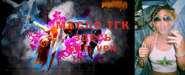 тгк Горно-Алтайск