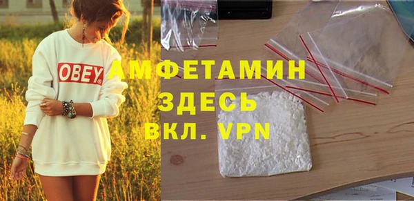 спиды Абдулино
