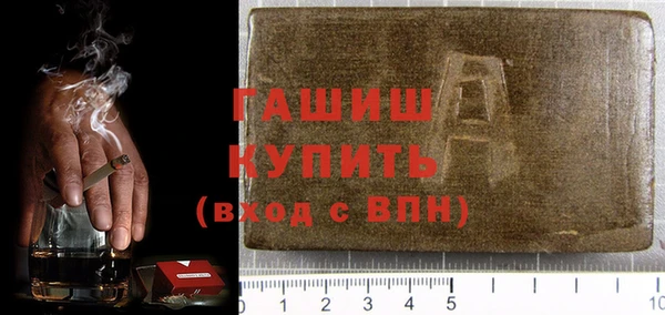 спиды Абдулино
