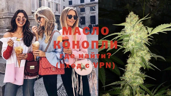 спиды Абдулино