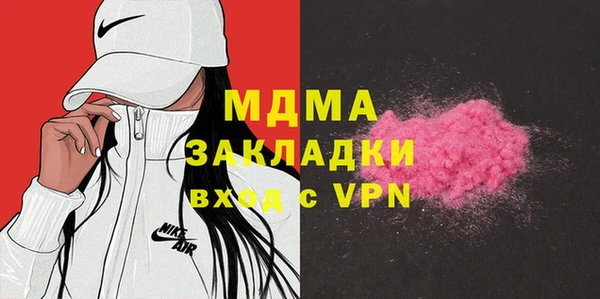 метамфетамин Алексин