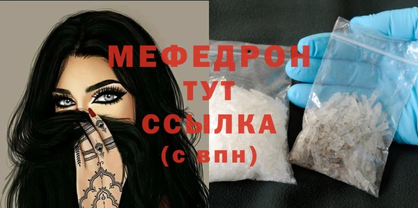 бутик Абаза