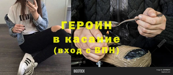 спиды Абдулино