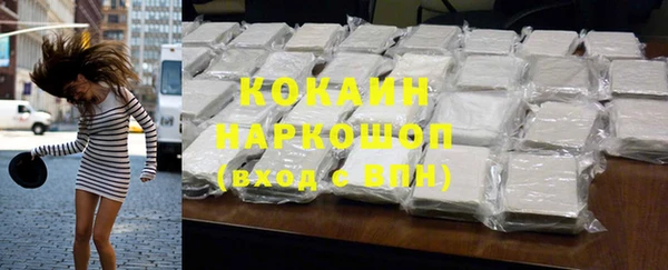 бутик Абаза