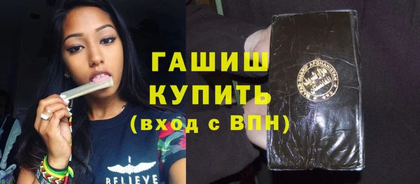 бутик Абаза