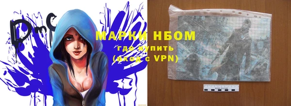 бутик Абаза