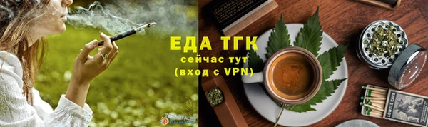 спиды Абдулино