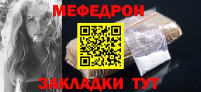 PSILOCYBIN Кумертау