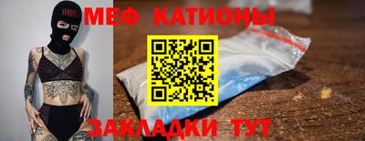 PSILOCYBIN Кумертау