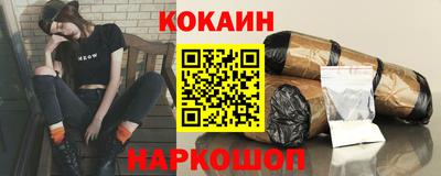 каннабис Кунгур
