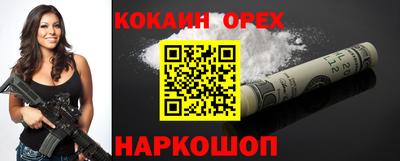 каннабис Кунгур