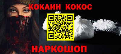 каннабис Кунгур