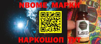 марки lsd Кулебаки