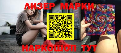 марки lsd Кулебаки