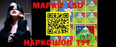 марки lsd Кулебаки