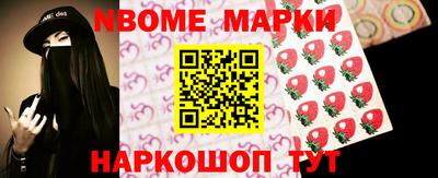 PSILOCYBIN Кумертау