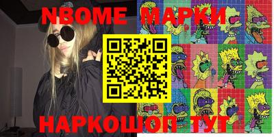 марки lsd Кулебаки