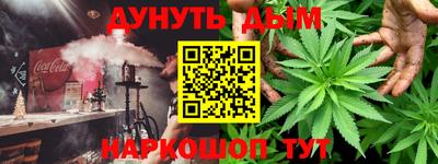 PSILOCYBIN Кумертау