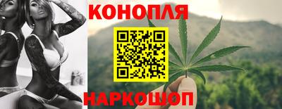 каннабис Кунгур