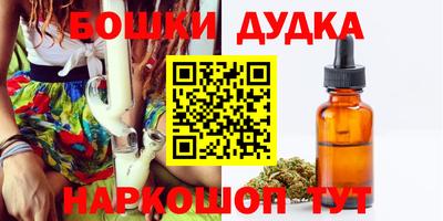 каннабис Кунгур