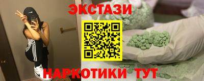 PSILOCYBIN Кумертау