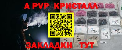 PSILOCYBIN Кумертау