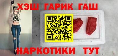 каннабис Кунгур