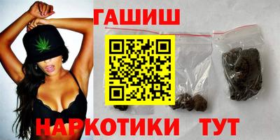 каннабис Кунгур