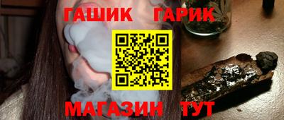 каннабис Кунгур