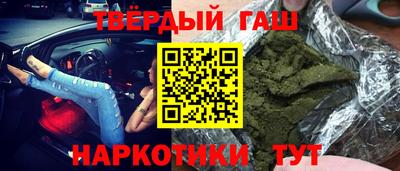 каннабис Кунгур