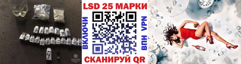 дарнет шоп  Звенигород  Лсд 25 экстази ecstasy 