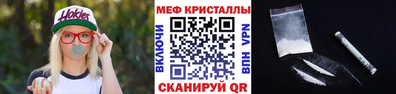 Мефедрон мука  Звенигород 