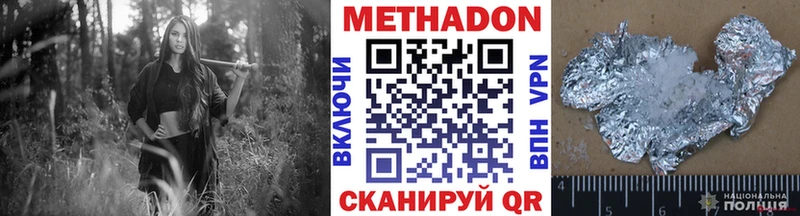 МЕТАДОН мёд  мориарти какой сайт  Звенигород  OMG онион 