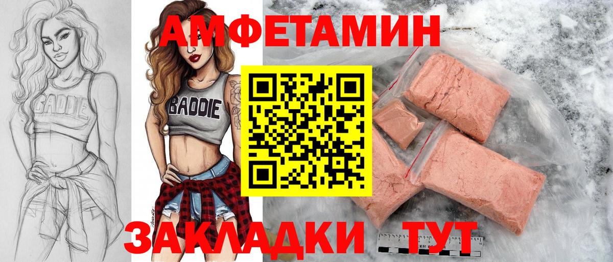 Звенигород  МЕТАМФЕТАМИН  Метамфетамин Декстрометамфетамин 99.9%  Вход с VPN  Метамфетамин Декстрометамфетамин 99.9% 